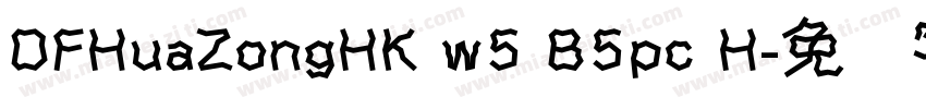 DFHuaZongHK w5 B5pc H字体转换
